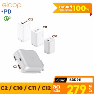 [279บ. โค้ด 15DD911] Eloop C2 / C10 / C11 / C12 GaN รวม หัวชาร์จเร็ว PD สูงสุด 65W Orsen Apapter หัวชาร์จ USB Type C