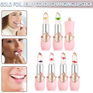 Flower Lipstick Jelly Transparent Magic Color Changing Lip Balm Moisturize