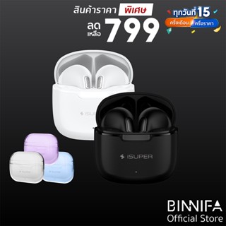 [ราคาพิเศษ 799บ.] iSuper Evo Buds Air หูฟังไร้สาย Bluetooth 5.3 ตัวเล็กพกง่าย มี Game Mode -1Y