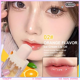 Maffick Ice Cream Lip Moisturizing Small Pudding Lip Glaze Student Party&amp;#39;s Daily Pure Beauty Shows ลิปสติก