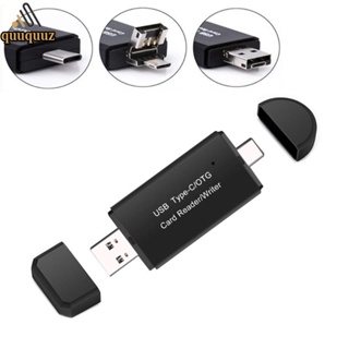 Quu อะแดปเตอร์การ์ดรีดเดอร์ OTG Micro USB 5Gbps