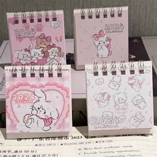 ปฏิทินตั้งโต๊ะ แบบหนา ขนาดเล็ก สีชมพู สําหรับบ้าน สํานักงาน โรงเรียน 2024