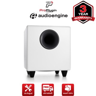 Audioengine S8 Subwoofer Speaker (ProPlugin)