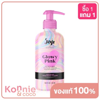 JOJI Secret Young Glowy Pink Perfume Shower Cream 450ml.