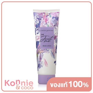 Cute Press I Am Just Me Body Lotion 250g คิวท์ เพรส โลชั่นบำรุงผิว.