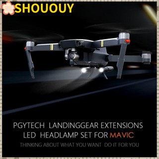 Shououy ไฟกลางคืน คุณภาพสูง ป้องกันการสูญหาย สําหรับ DJI Mavic Luminous Lamp สําหรับ DJI Mavic