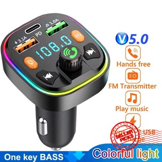 เครื่องส่งสัญญาณ FM โมดูลเลเตอร์ FM Type C 3.1A USB ชาร์จเร็ว 5.0 เครื่องเล่นบลูทูธในรถยนต์ B6O9