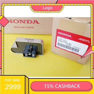 31600-KWW-641แผ่นชาร์จ(เรคติไฟเออร์)แท้HONDA Wave110i ปี2011-2018 อะไหล่แท้ศูนย์HONDA)1ชิ้น