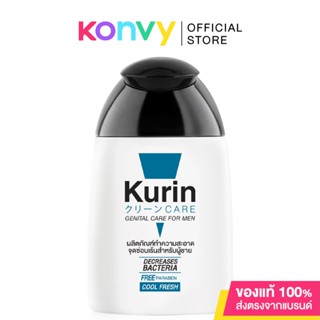 Kurin Care Genital Care For Men Cool Fresh 90ml.