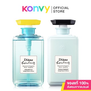 Moist Diane Set 2 Items Blue Jasmine Shampoo 500ml + Treatment 500ml. ( สินค้าหมดอายุ : 2024.05.20 )