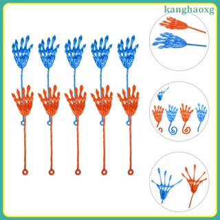 Kanghaoxg พร็อพปาล์ม แบบยืดหยุ่น หลากสีสัน สําหรับฮาโลวีน 10 ชิ้น