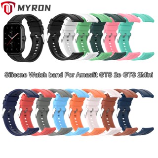 Myron สายนาฬิกาข้อมือ แบบนิ่ม แบบเปลี่ยน สําหรับ Amazfit GTS 2e GTS 2mini