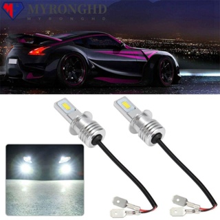 Myronghd ไฟตัดหมอก LED H3 Hi Low Kit Beam DRL สีฟ้า สีขาว สีเหลือง สําหรับรถยนต์ 2 ชิ้น ต่อชุด