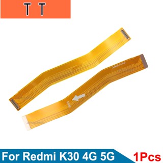  อะไหล่เมนบอร์ดเชื่อมต่อหน้าจอ LCD สายเคเบิลอ่อน แบบเปลี่ยน สําหรับ Xiaomi Redmi K30 4G 5G