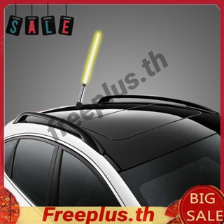 เสาอากาศสัญญาณไฟภายนอกรถยนต์ LED AM FM [freeplus.th]
