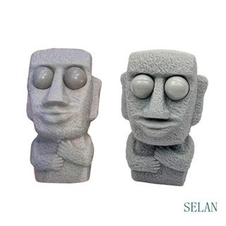 Selan ของเล่นบีบคลายเครียด รูปคนร็อค สําหรับผู้ใหญ่ ออฟฟิศ