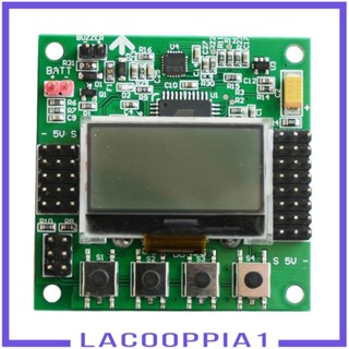 [Lacooppia1] อะไหล่บอร์ดควอดคอปเตอร์ .1.5 LCD KK 6050MPU 644 4.8-6.0V 1520us