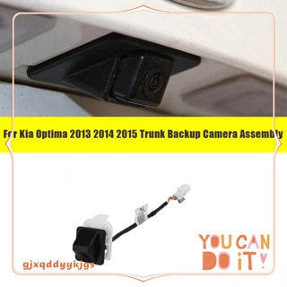 กล้องมองหลังรถยนต์ 95760-2T630 1 ชิ้น 957602T630 สําหรับ Kia Optima 2013 2014 2015