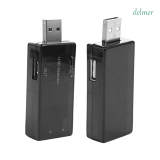 Delmer เครื่องทดสอบความเร็วในการชาร์จแบตเตอรี่ หน้าจอดิจิทัล USB โวลต์มิเตอร์ แอมมิเตอร์ แอมมิเตอร์