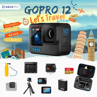 GoPro 12 โปรโมชั่น Lets Travel พร้อมลุย