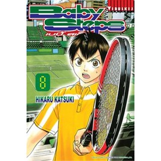 Vibulkij(วิบูลย์กิจ)" เรื่อง: BABY STEPS เล่ม: 8 ผู้แต่ง : HIKARU KATSUKI แนวเรื่อง: กีฬา