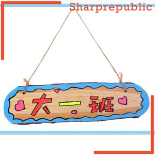 [Sharprepublic] แผ่นไม้เปล่าธรรมชาติ สําหรับทํางานศิลปะ งานฝีมือ DIY