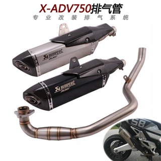 ขายดี ท่อไอเสียรถจักรยานยนต์ X-ADV750 X-ADV750 17-22