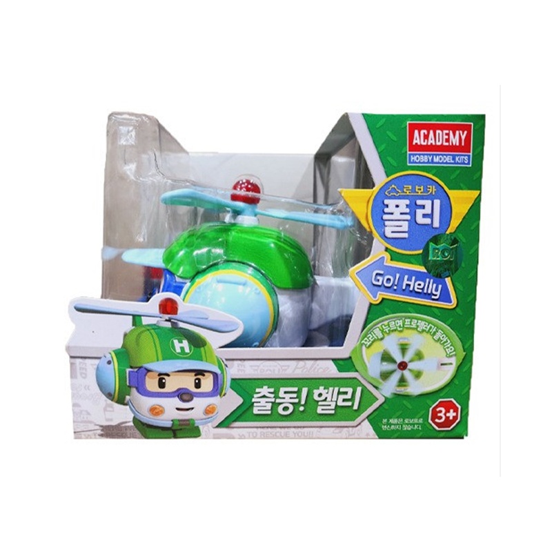 [Academy Hobby] Robocar Poli Pull-back Car Helly
