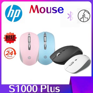 (จัดส่ง 24 ชั่วโมง) เมาส์ออปติคอลไร้สาย USB 1600DPI HP S1000 Plus สําหรับบ้าน ธุรกิจ