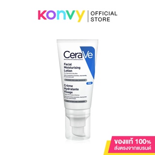 CeraVe Facial Moisturizing Lotion 52ml เซราวี โลชั่นบำรุงผิวหน้า สำหรับผิวธรรมดา เพื่อเพิ่มความชุ่มชื้น.