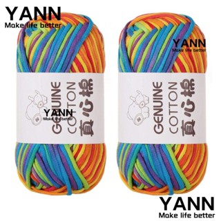 Yann1 ไหมพรมถักโครเชต์ แบบหนา สีรุ้ง 2x50 กรัม สําหรับถักโครเชต์ DIY 2 ม้วน