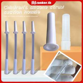 【In delivery】 Childrens Sports Cup Big Belly Cup Silicone Straw Suction Nozzle Head Three-piece Space Cup Drinking Cup Special Accessories