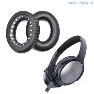 Wu แผ่นครอบหูฟัง สําหรับ QuietComfort QC2 QC15 QC25 QC35 AE2