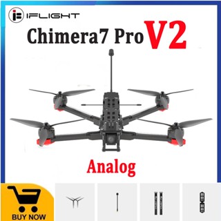 Iflight Chimera7 Pro V2 มอเตอร์อะนาล็อก 7.5 นิ้ว 6S LR BNF พร้อม BLITZ F7 55A Stack BLITZ Whoop 1.6W VTX XING2 2809 1250KV สําหรับ FPV