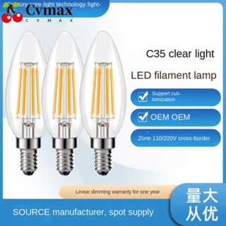 Cvmax หลอดไฟ LED 2W-6W คริสตัล 2700K สีขาวอบอุ่น