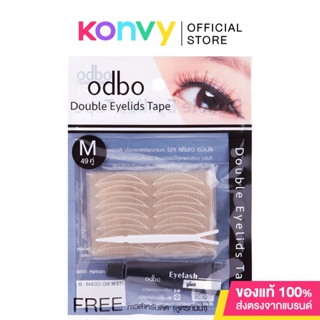 ODBO Double Eyelids Tape 49pairs OD848 #Size M ตาข่ายติดตาสองชั้น ติดง่ายแนบสนิท ให้ดวงตาดูกลมโต.