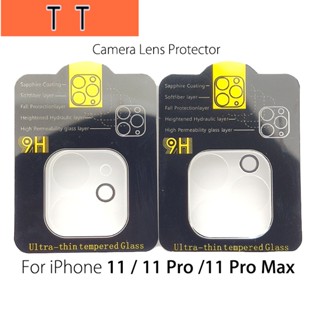  กระจกกันรอยเลนส์กล้อง สําหรับ iPhone 11 11 Pro 11 Pro Max