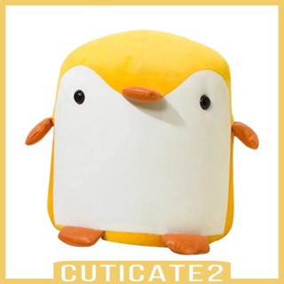 [Cuticate2] สตูลวางเท้า ลายเพนกวิน สําหรับผู้ใหญ่ เด็ก ทางเข้า ห้องนอน