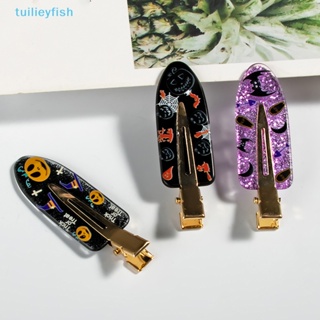 【tuilieyfish】กิ๊บติดผม รูปฟักทองผี ค้างคาว เหมาะกับเทศกาลฮาโลวีน สําหรับผู้หญิง【IH】