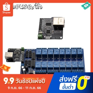 โมดูลควบคุมเครือข่ายอีเธอร์เน็ต Nc1601 RJ45 Lan Wan พร้อมรีเลย์ 16 ช่องทาง