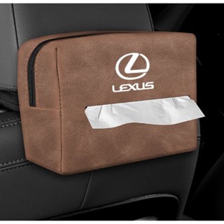 LEXUS LOGO tissue bag CT200H ES300H ES260 LM300H LS500H NX350H NX260 NX400+ RX300 RX450 UX260H car seat back-mounted paper box armrest box Alcantara material zipper storage box