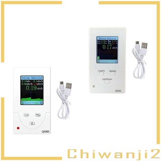 [Chiwanji2] เครื่องวัดนิวเคลียร์ แบบเรียลไทม์ สําหรับเครื่องสําอาง