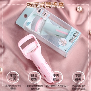 Hot Sale# beauty salon makeup tool Marian Press eyelash curling lasting eyelid eyelash machine 8jj