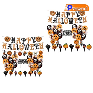 [Perfk1] แบนเนอร์ รูปลูกโป่ง Happy Halloween สําหรับตกแต่งปาร์ตี้ฮาโลวีน