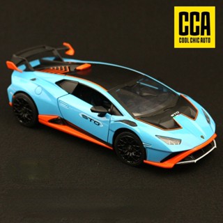 โมเดลรถยนต์ Lamborghini Huracan STO สเกล 1:24 ของเล่นสําหรับเด็กผู้ชาย ของขวัญวันเกิด