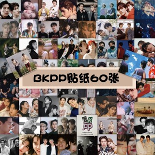 [สติกเกอร์ตกแต่งสมุดไดอารี่ คนดัง] สติกเกอร์ BKPP ลายดาว กันน้ํา 180 แผ่น