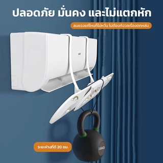ที่เบนทางลม ฝาครอบเครื่องปรับอากาศ Air conditioning deflector ช่วยปรับทิศทางลม ป้องกันการสัมผัสลมแอร์โดยตรง