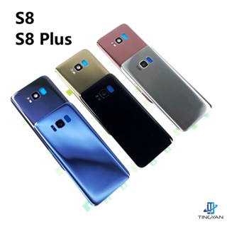 ฝาครอบแบตเตอรี่ ด้านหลัง สําหรับ SAMSUNG Galaxy S8 G950 G950F S8+ Plus G955 G955F