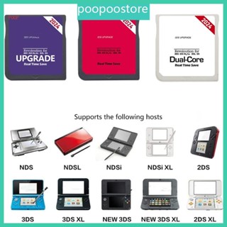 Poop อะแดปเตอร์การ์ดหน่วยความจําเกมดิจิทัล สําหรับ 3DS DSL XL LL 2024 R4 SDHC