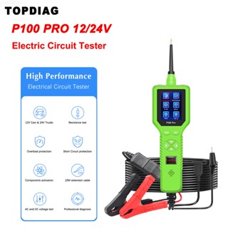 Topdiag P100 Pro เครื่องทดสอบวงจรไฟฟ้า ทดสอบแบตเตอรี่รถยนต์ 12V 24V